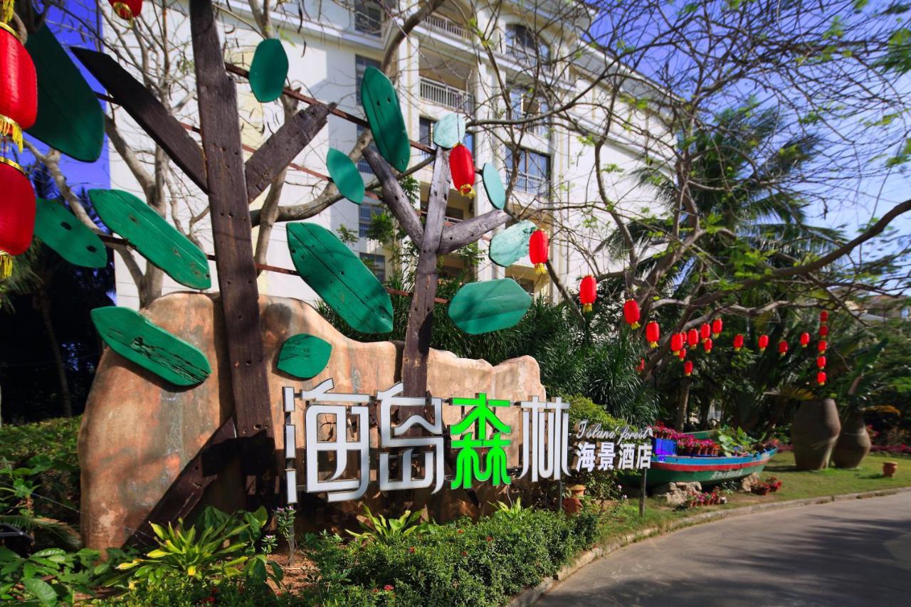 Island Forest Seaview Hotel Qionghai Bagian luar foto
